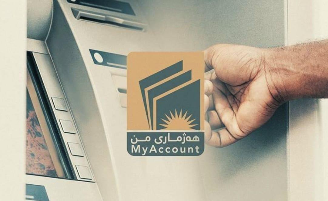 Digital banking services