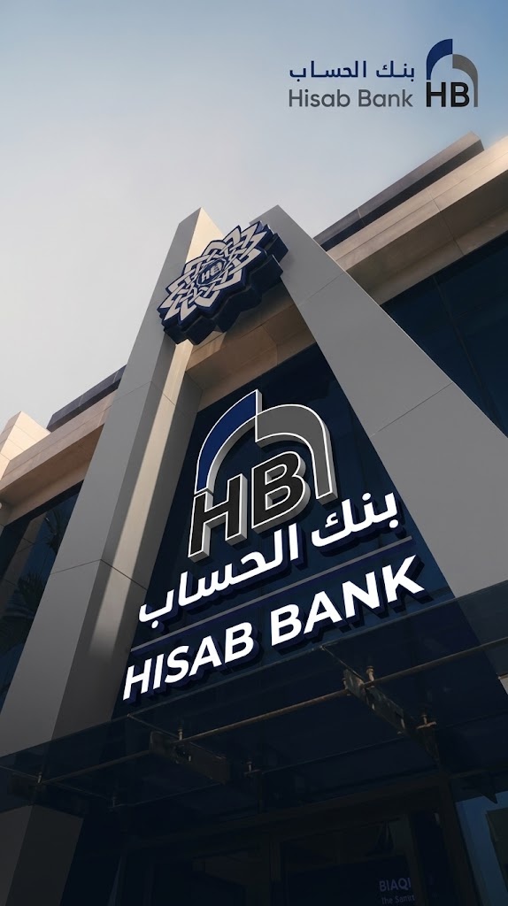 Hisab Bank branches across Iraq