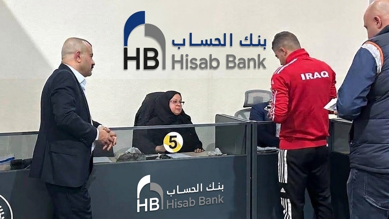 Current Account