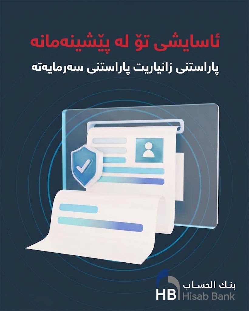 Security measures at Hisab Bank